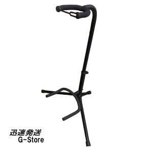 【マラソン期間はポイント5倍】GID 定番ギタースタンド GGS-2020B エレキ・ベース・アコギ兼用 ジッド