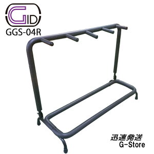 GID 折りたたみ式4本立てギタースタンド GGS-04R ジッド