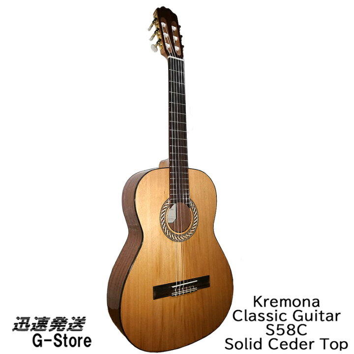 楽天市場】【マラソン限定ポイントUP】Kremona Guitars ミニクラシック 