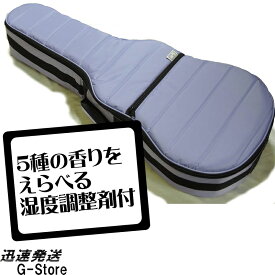 【湿度調整剤付】GID もこもこケース アコースティックギター用ギグバッグ GMK-D LAV ラベンダー アコギ用ケース