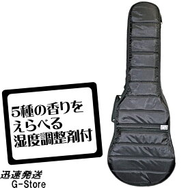 【湿度調整剤付】GID もこもこケース エレキギター用ギグバッグ GMK-EG BLK ブラック アコギ用ケース
