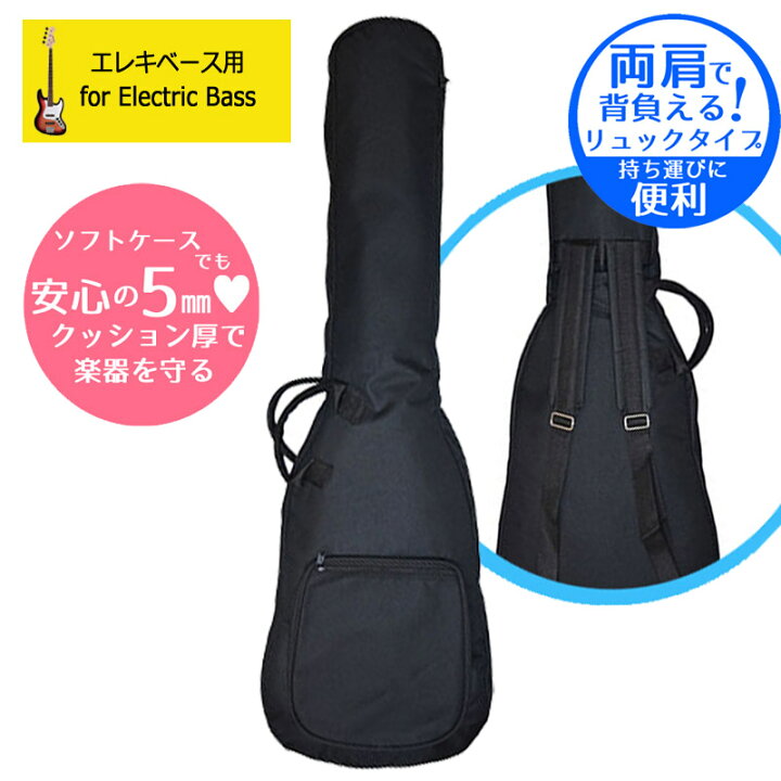 楽天市場】【10日までポイントUP】GID エレキベース用ソフトケース GB  