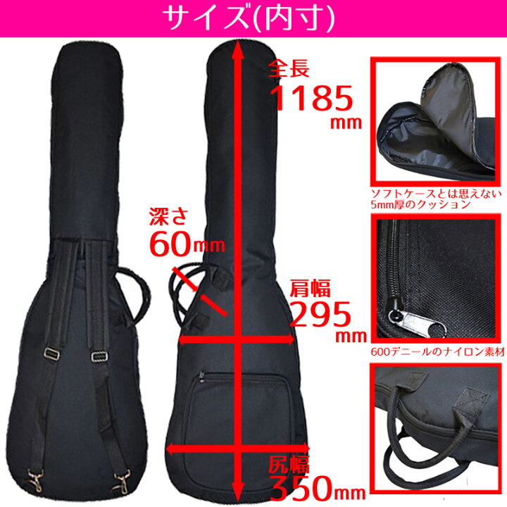 楽天市場】【10日までポイントUP】GID エレキベース用ソフトケース GB 