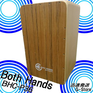 BothHands PERCUSSION VeBJz BHC-P36 [obOt {XnYV[Y Jz[ Ŋy ep[JbV AR[XeBbNh CITY CAJON