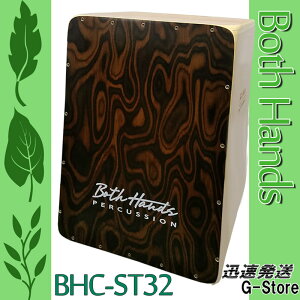 BothHands PERCUSSION 菬Jz BHC-ST32 [obOt {XnYV[Y Jz[ Ŋy ep[JbV AR[XeBbNh TEENAGER CAJON