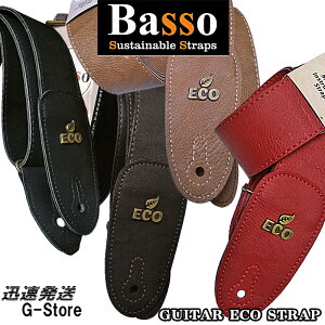 �y25���܂Ń|�C���g8�{�I�zBasso �M�^�[�X�g���b�v GUITAR ECO STRAP VEGAN �o�b�\