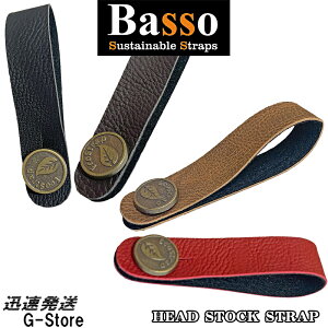�y�}���\�����Ԃ̓|�C���gUP�zBasso �w�b�h�X�g���b�v HEAD STOCK STRAP VEGAN QRV