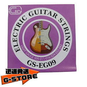GID �G���L�� GS-EG09×1�Z�b�g Extra Light 09-42