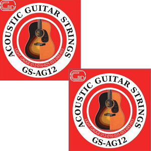 y}\Ԃ̓|CgUPzGID ARM Cg GS-AG12×2Zbg Light 12-53