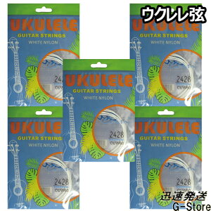 Civin EN CUW60×5Zbg \vmEN/RT[gENp UKULELE STRINGS