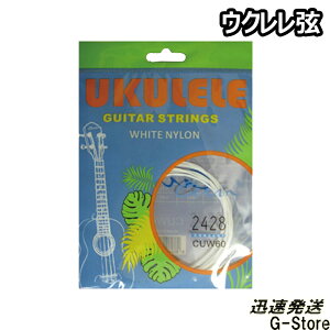 Civin EN CUW60×1Zbg \vmEN/RT[gENp UKULELE STRINGS