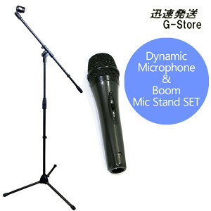 【マラソン期間はポイント5倍】ダイナミックマイク+ブームマイクスタンドセット GID GMC-818+GMS-200B