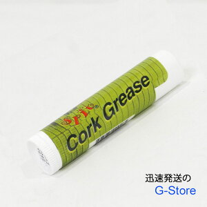 U[hXsbgRNOX XeBbN Lizard Spit Cork Grease MP17