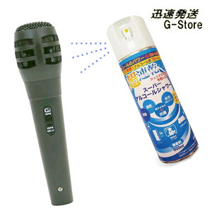 _Ci~bN}CN ubN{}CNXv[Zbg L Xv[ GID Dynamic Microphone Black GMC-01 BK {X[p[AR[V[