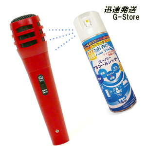 _Ci~bN}CN bh{}CNXv[Zbg L Xv[ GID Dynamic Microphone Red GMC-01 RD{X[p[AR[V[