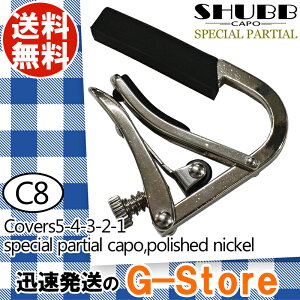 �y15���܂Ń|�C���gUP�zSHUBB C8 �J�|�^�X�g �j�b�P�� �h���b�vD �V���u