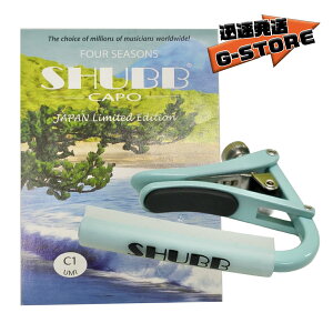 �y���{����J���[�z�l�G�V���[�Y SHUBB �J�|�^�X�g �A�R�[�X�e�B�b�N�M�^�[�p C1 UMI �p�X�e���u���[
