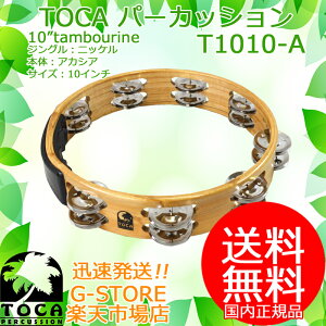 TOCA �^���o���� T1010-A 10�C���` �ؐ� �j�b�P���W���O�� �p�[�J�b�V���� �g�J