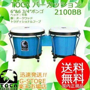 y|Cg10{zTOCA {S 2100BB Bahama Blue 6 3/4C`+6C` ؐ {v p[JbV gJ