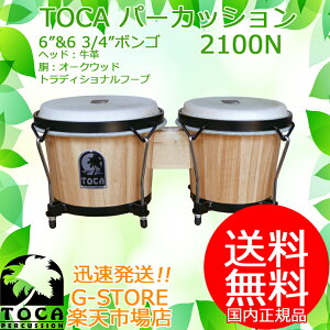 y|Cg10{zTOCA {S 2100N Natural 6 3/4C`+6C` ؐ {v p[JbV gJ