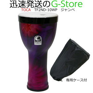 �y20������|�C���gUP�zTOCA �W�����x TF2ND-10WP WoodStock Purple 10�C���` �w�b�h���E�ȒP��p�[�J�b�V���� �g�J