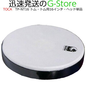 y26܂Ń|CgUPzTOCA lXeBO ggpwbh TP-NT16 16C` ^^ p[JbV gJ