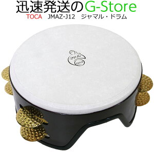 TOCA }Yn JMAZ-J12 WOt 12C` p[JbV gJ