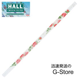 ホールクリスタルフルート G管 HALL CRYSTAL Flute G Flute Offset: Rose with Green 全長421mm