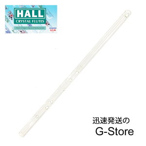 �z�[���N���X�^���t���[�g D�� HALL CRYSTAL Flute D Flute Offset: Clear �S��553mm