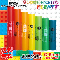 楽天市場】ドレミパイプ 20音の通販