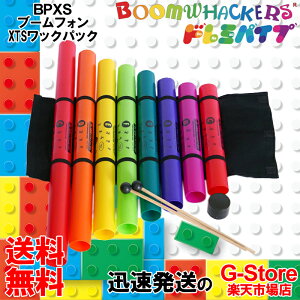 y25܂Ń|Cg5{zh~pCv BPXS Boomophone XTS Whack Pack u[bJ[u[tH XTSbNpbN ؋Ղ̂悤ɕׂĈlłh~pCvy߂܂
