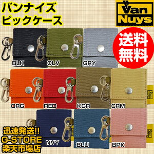 y}\Ԃ̓|Cg5{zVanNuys@sbNP[X@PH-VN@z@sbN|[`@oiCY