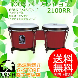 y|Cg10{zTOCA {S 2100RR Rio Red 6 3/4C`+6C` ؐ {v p[JbV gJ