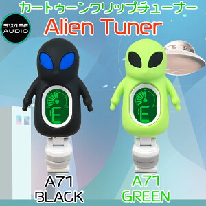 �y10���܂Ń|�C���gUP�zSWIFF AUDIO �N���b�v�`���[�i�[ CLIP TUNER A71 ALIEN �G�C���A���^�`���[�i�[