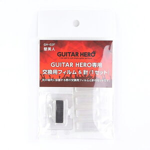 ǔl M^[Eq[[ pptBƐj GUITAR HERO GH-02-F