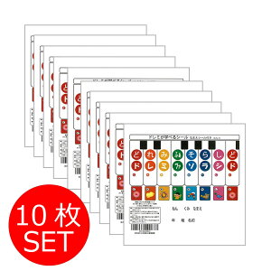 Ճn[jJpǂ݃V[ih~V[j×10Zbg h~wׂV[iȂ܂V[tjDN-1@KV[ MelodyMerry