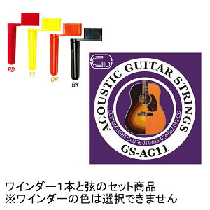 y}\Ԃ̓|CgUPzyC_[ZbgzGID ARM GS-AG11 11-52