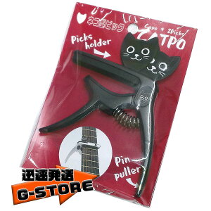 y|Cg10{I10܂Łz˂^sbN2t CATPO capo Black J|^Xg sv[ sbNz_[ Lb|