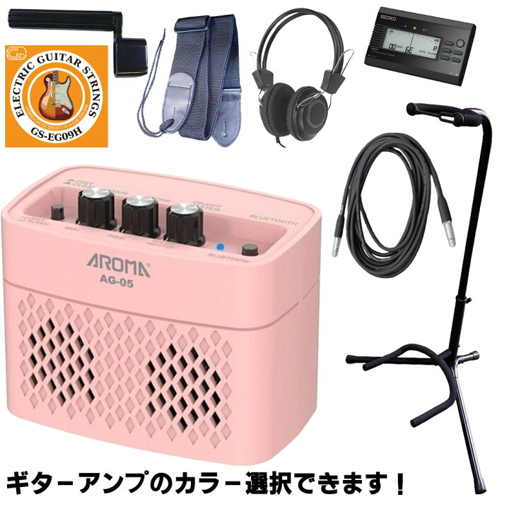 楽天市場】初心者向け ギターアンプ＋小物7点セット （ギタースタンド 