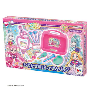 わんだふるぷりきゅあ! おまかせおいしゃさんバッグ メガハウス