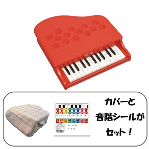 【ピアノカバー&音階シール付】KAWAI ミニピアノ 25鍵 ポピーレッド 1183 ピンク ドレミシール DN-1 トイピアノ/ミニピアノ 楽器玩具 知育玩具 おもちゃ カワイ 河合楽器製作所