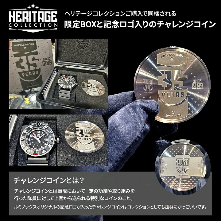 楽天市場】【ノベルティプレゼント】LUMINOX ルミノックス オリジナル 