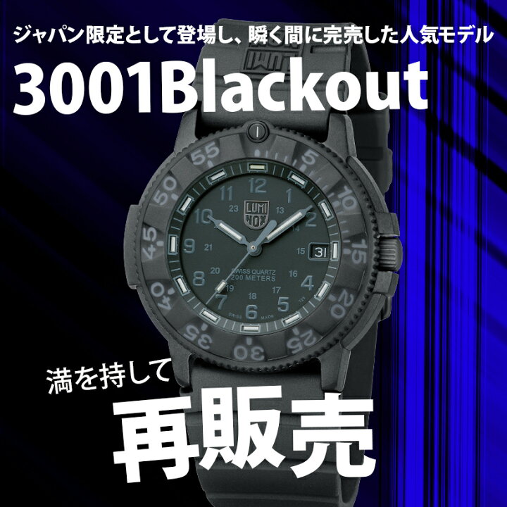楽天市場】LUMINOX ルミノックス ORIGINAL NAVY SEAL 3000 SERIES 