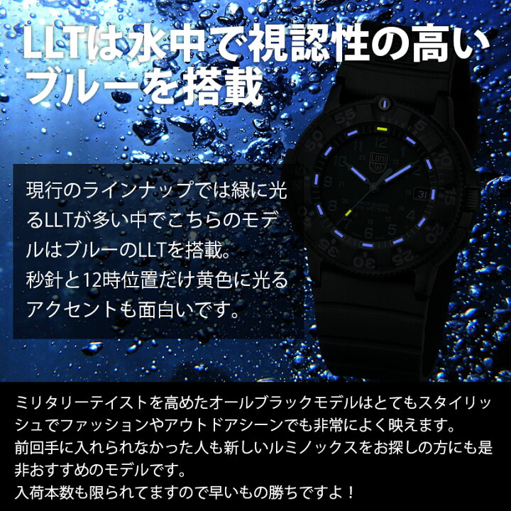 楽天市場】【ノベルティプレゼント】LUMINOX ルミノックス ORIGINAL 