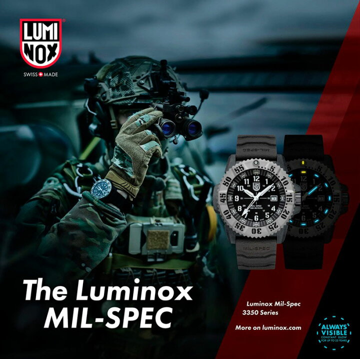 楽天市場】【ノベルティプレゼント】LUMINOX ルミノックス MIL-SPEC 