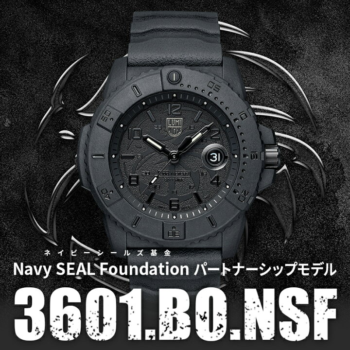 楽天市場】【ノベルティプレゼント】【再入荷】LUMINOX ルミノックス 