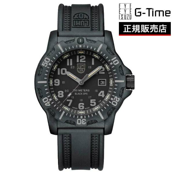 楽天市場】【ノベルティプレゼント】LUMINOX ルミノックス 日本限定 