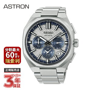 �y�\�񒍕��zSEIKO �Z�C�R�[ ASTRON �A�X�g���� NEXTER �l�N�X�^�[ �Z�C�R�[�n��145���N�L�O���胂�f�� HAB004J