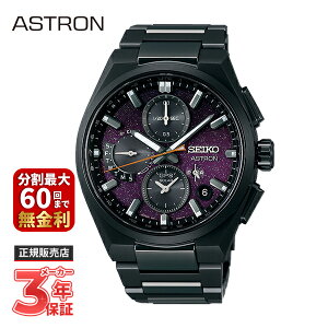 【最大100%ポイントバック 当選確率1/2 1日限定】SEIKO セイコー ASTRON アストロン NEXTER ネクスター ソーラーGPS衛星電波修正 “Starry Sky” 2025 限定モデル 夜桜 数量限定 SBXC171