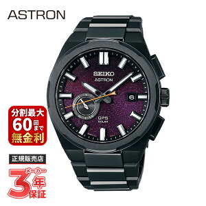 SEIKO ZCR[ ASTRON AXg NEXTER lNX^[ \[[GPSqdgC gStarry Skyh 2025 胂f  ʌ SBXD029